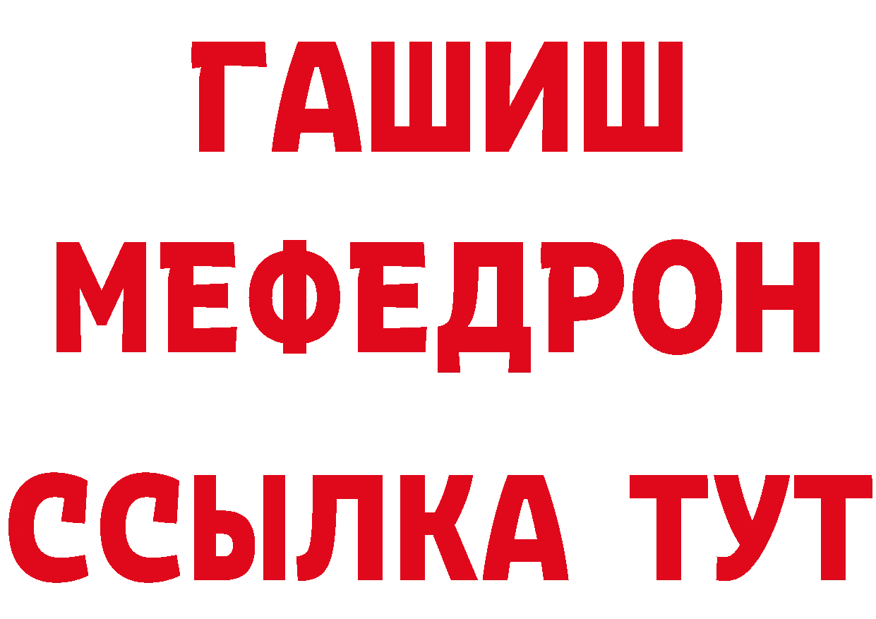 Героин хмурый как зайти маркетплейс ссылка на мегу Багратионовск