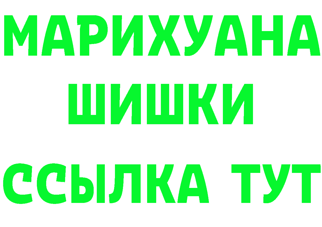 Амфетамин Premium как войти площадка blacksprut Багратионовск